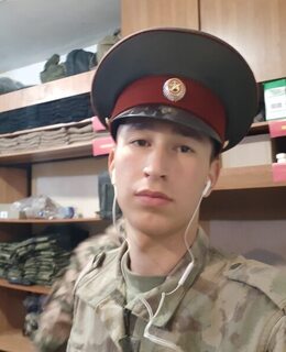 Имам